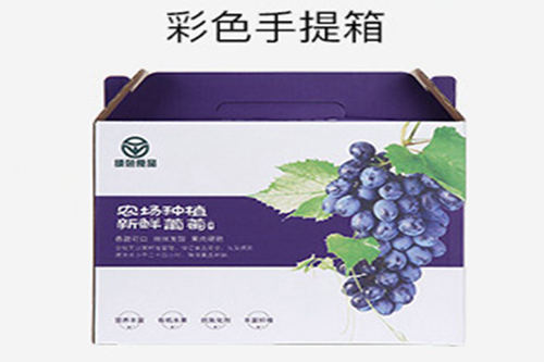 微信截圖_20200304135123